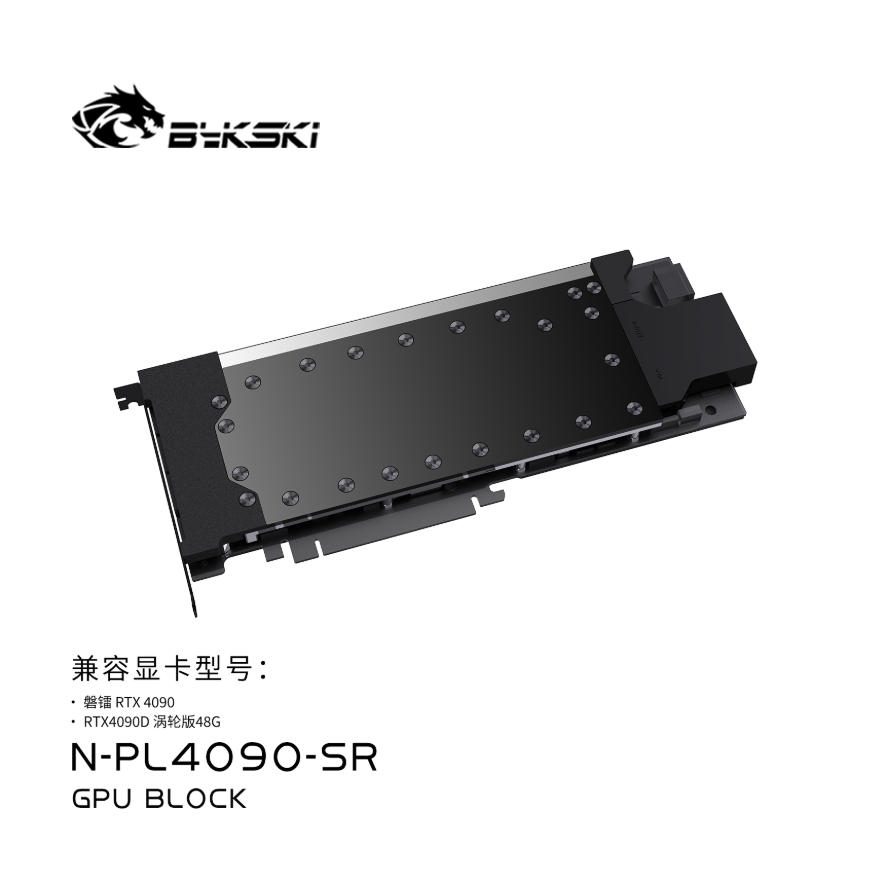 Bykski GPU Bloğu Peladn / NVID - Rtx 4090 Water Block Full Cover incelemesi ve fiyatı