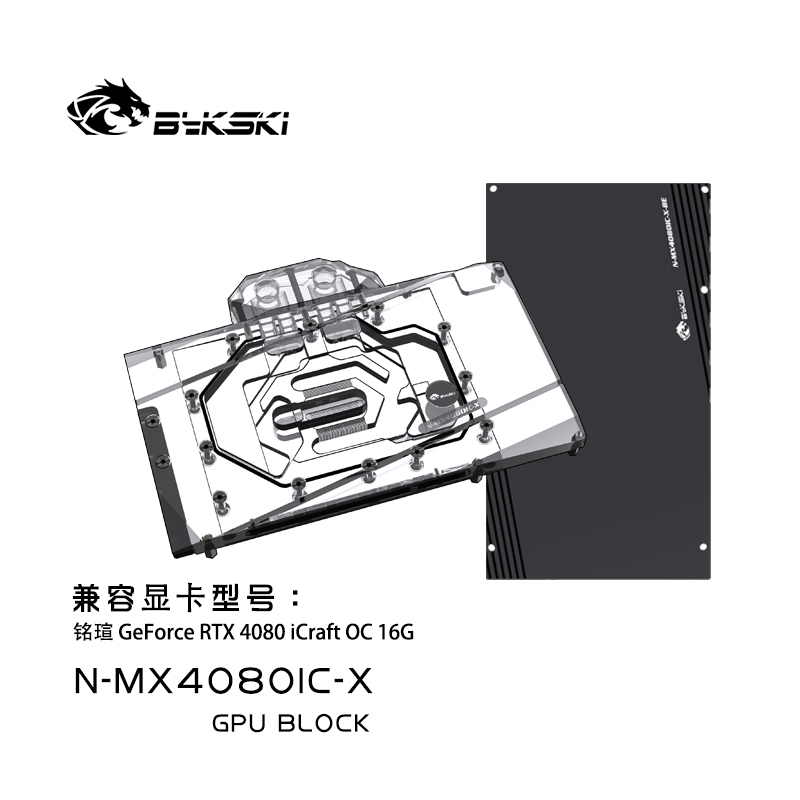 Bykski N-MX4080IC-X GPU Bloğu  - Rtx 4080 Water Cooling Block incelemesi ve fiyatı