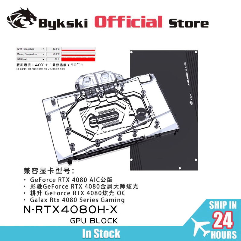 Bykski GPU Bloğu NVIDIA RTX 40 - Rtx 4080 Water Cooling Block incelemesi ve fiyatı